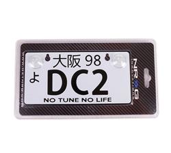 Alliminum Mini License Plate - JDM Style - Universal Suction-cup Fit - DC2